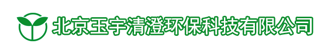 服务报价_水泥地面固化_北京大理石结晶_北京石材结晶_北京清洗玻璃_北京大理石翻新公司_北京石材翻新公司_北京清洗地毯公司_北京地毯清洗公司_北京环氧地坪公司_北京水泥自流平_北京金钢砂耐磨地坪_北京玉宇清澄环保科技有限公司